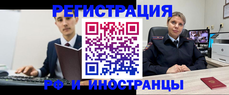 регистрация для дет. сада в Собинке